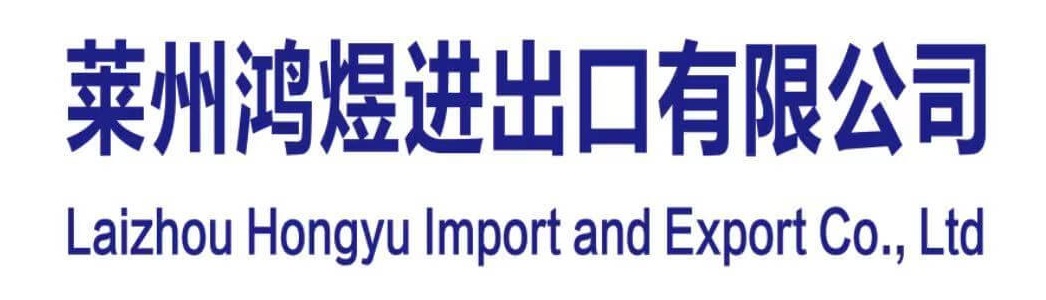 laizhou hongyu container house